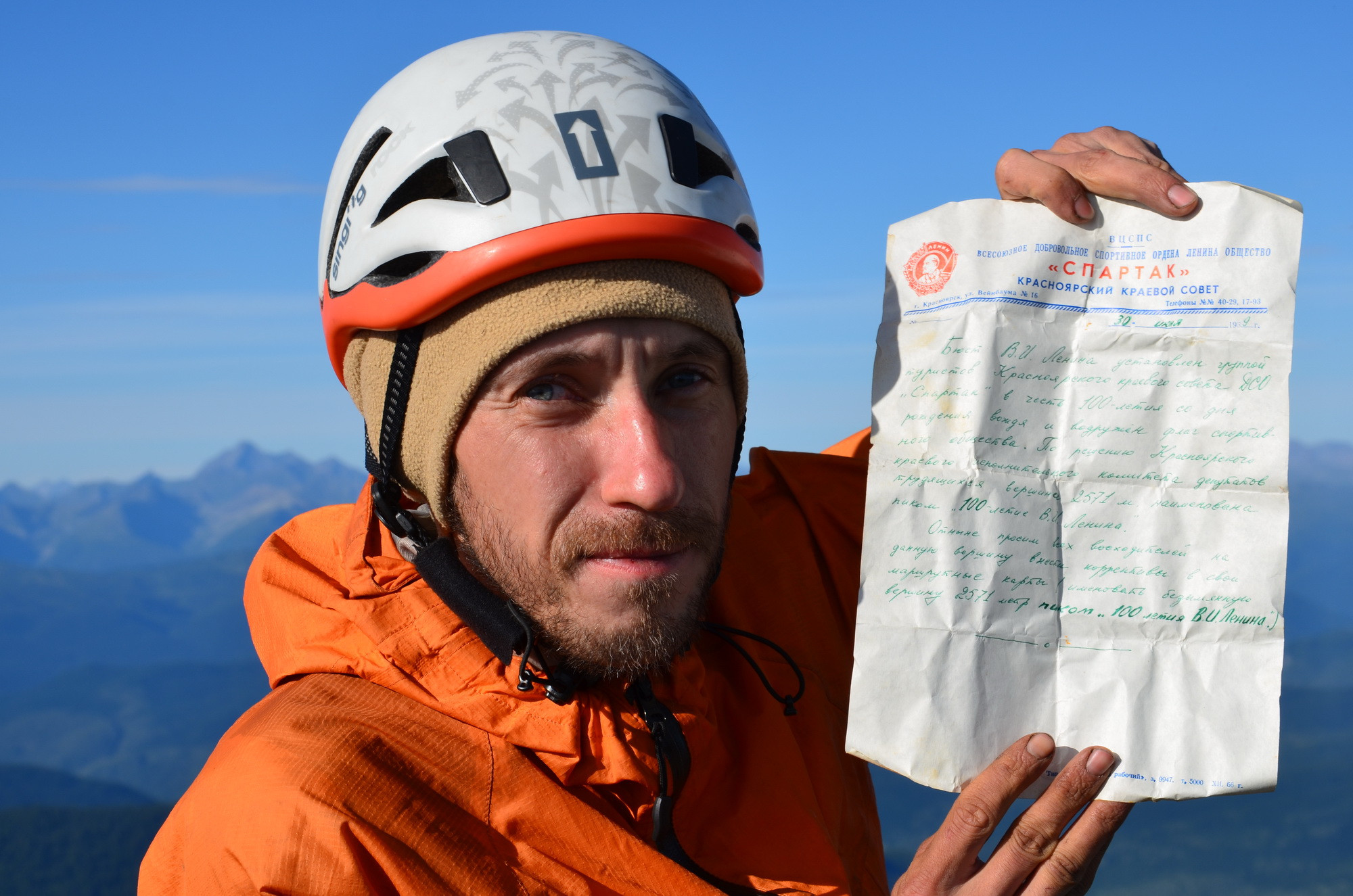 фотография:  Никита Софронов