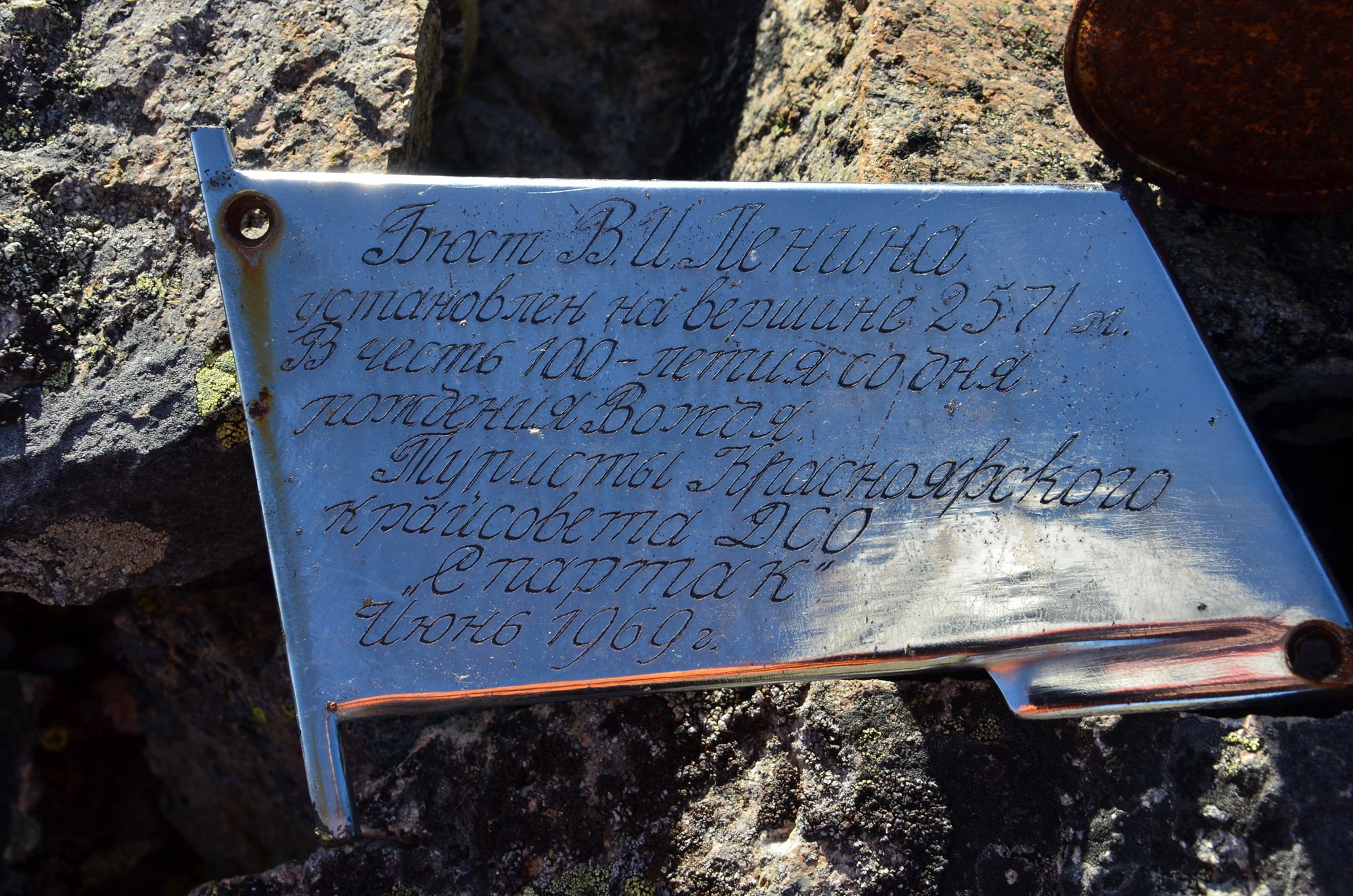 фотография:  Никита Софронов