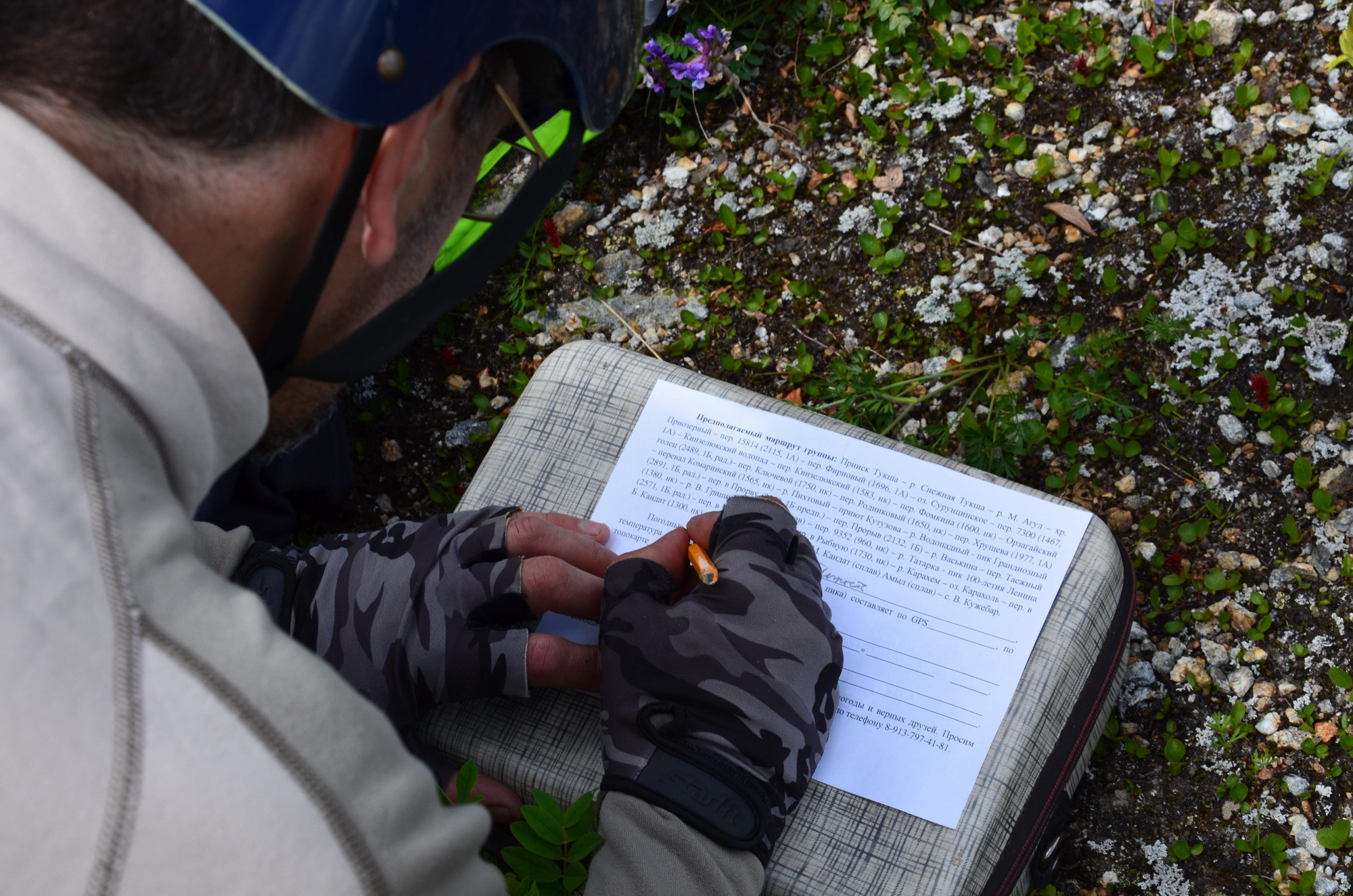 фотография:  Никита Софронов