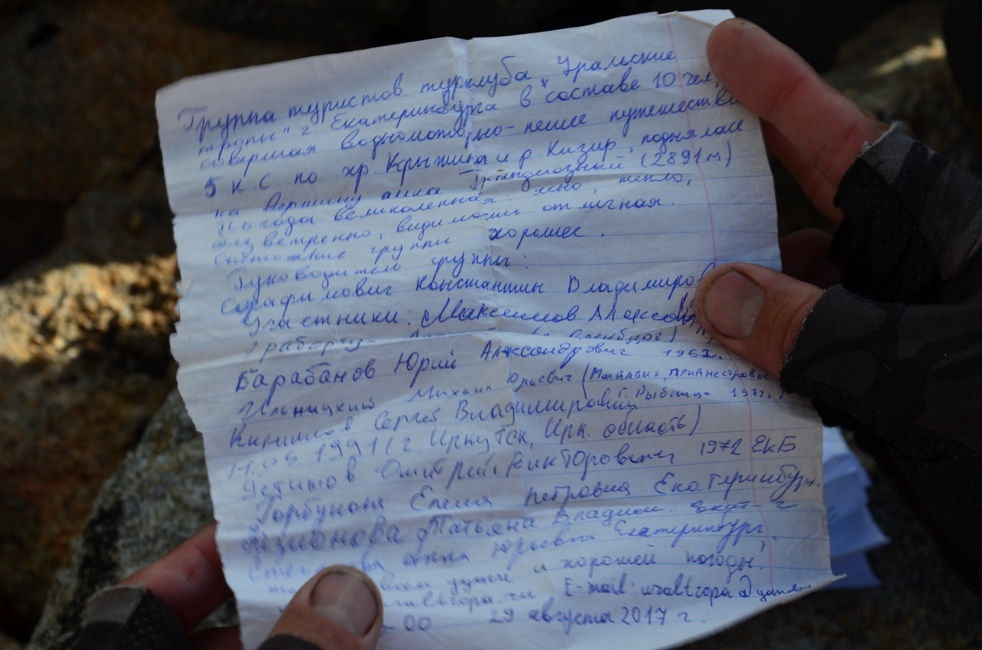 фотография:  Никита Софронов