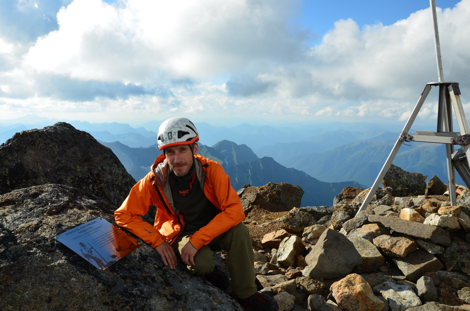 фотография:  Никита Софронов